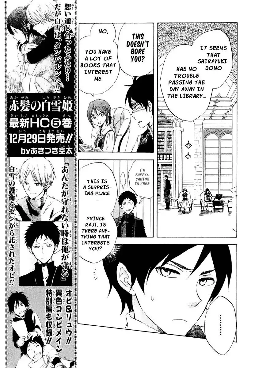 Akagami no Shirayukihime Chapter 22 13